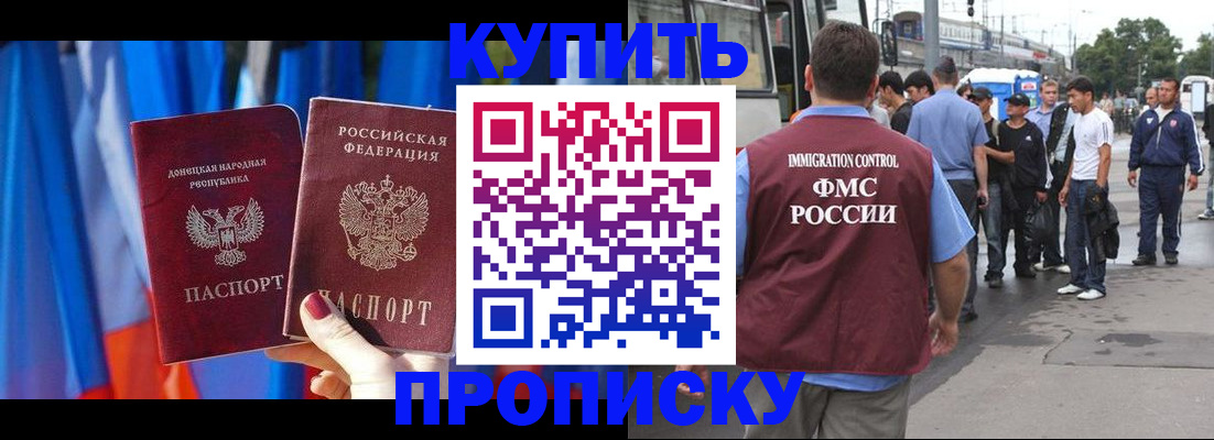 временная регистрация госуслуги в Усть-Куте