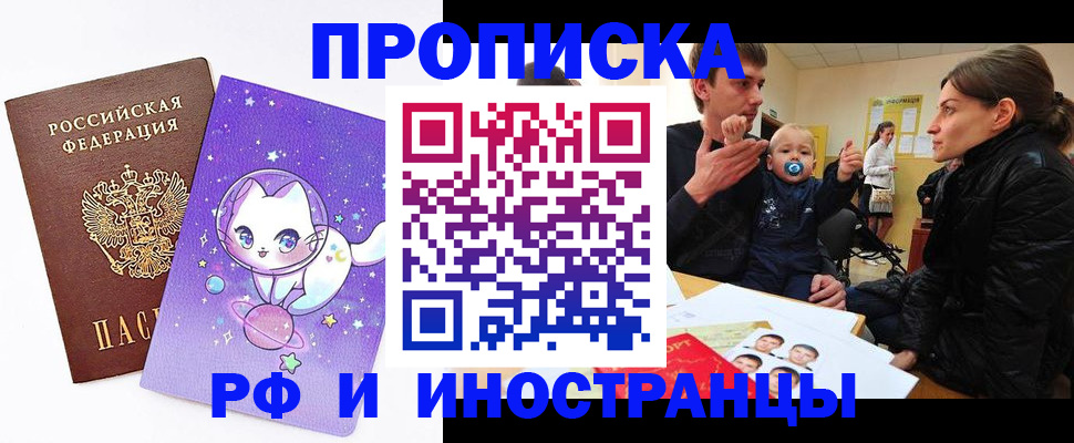 регистрация для дет. сада в Усть-Куте